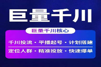 新闻资讯类平台的信息流广告投放策略案例